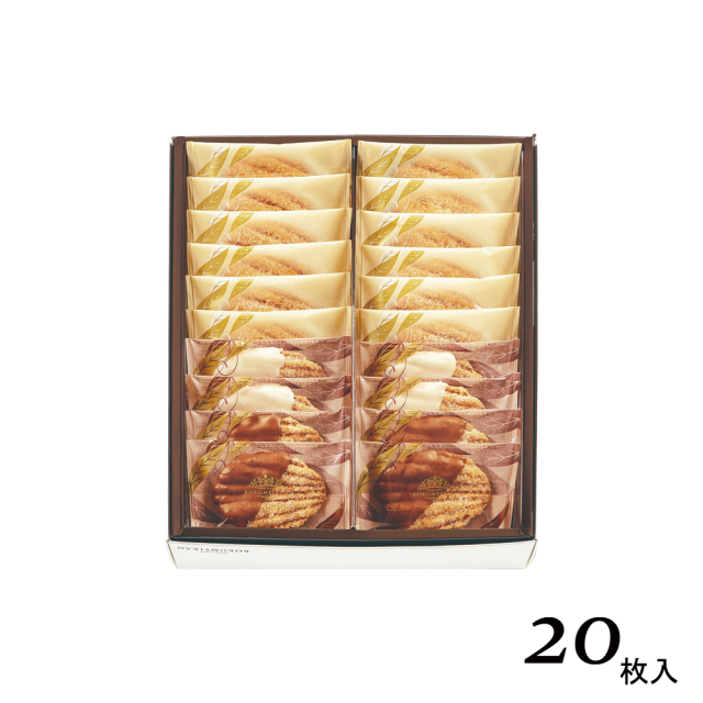 リーフパイコレクション20入