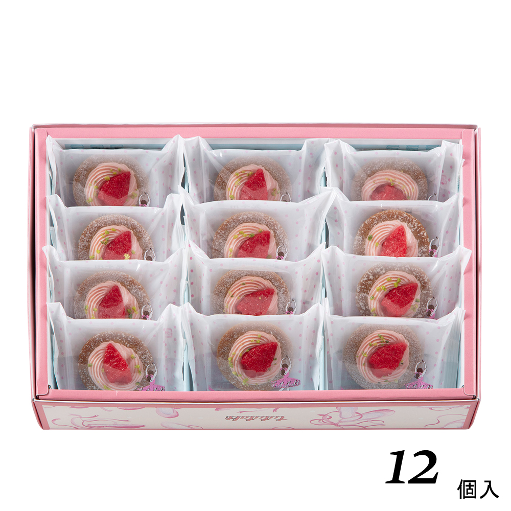 tututalt フレーズ【西洋菓子鹿鳴館】