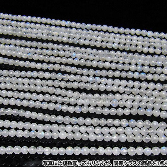 虹入りムーンストーン一連4.5mmビーズ[H36-22]