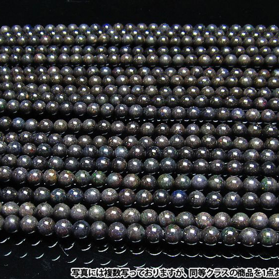 ブラックオパール 一連 ビーズ7.5mm[H54-11]