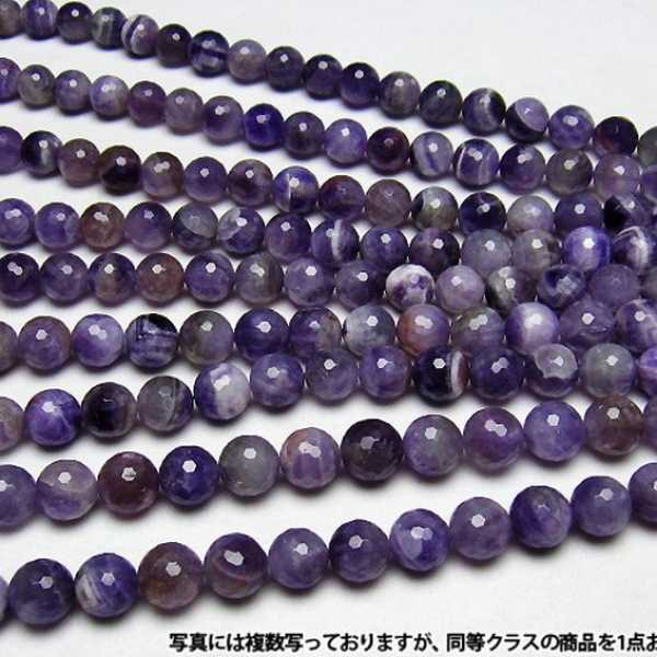 アメジストファントム一連16mmビーズ　《rv》　[H55-2]