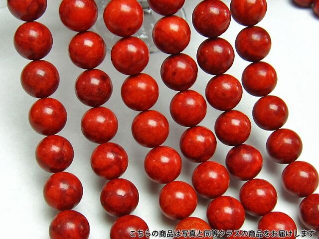 専用‼️ 珊瑚　パーツ　材料 珊瑚一連14mmビーズ[H45-2]