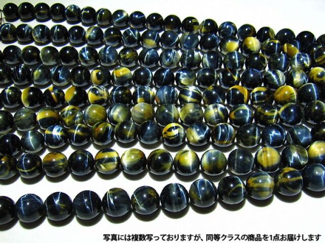 ゴールドシルバータイガーアイ一連18mmビーズ[H47-8]