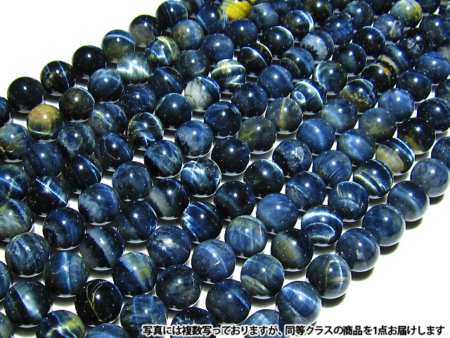 希少 ゴールド シルバー タイガー アイ 71s8PNHIc5L.jpg