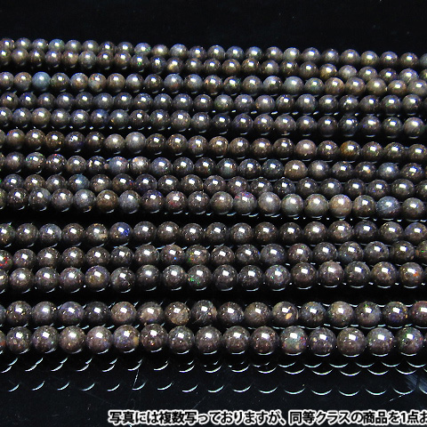 ブラックオパール 一連 ビーズ7.5mm[H54-4]