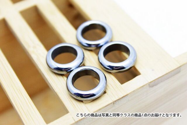 テラヘルツ鉱石 ピンキーリング 指輪 11mm 《rv》 [T120-1831]