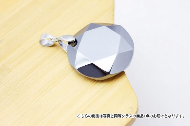 テラヘルツ鉱石 大衛星ペンダント 30mm [t324-1534]