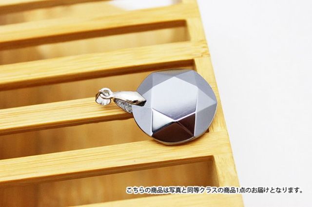 テラヘルツ鉱石 大衛星ペンダント 25mm [t324-1553]