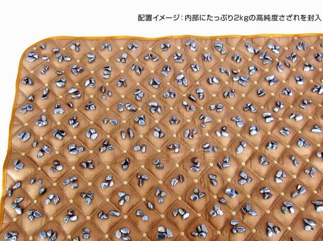 2.2Kgテラヘルツ鉱石 高純度さざれ 大容量2kg入り 敷布団マットレス ハニーブラウン 《rv》[T422-2227]