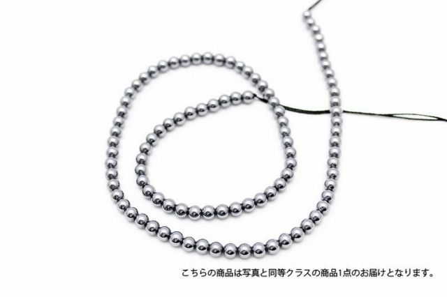 テラヘルツ鉱石 ラウンド 一連 4.5mm ビーズ [t434-2144]