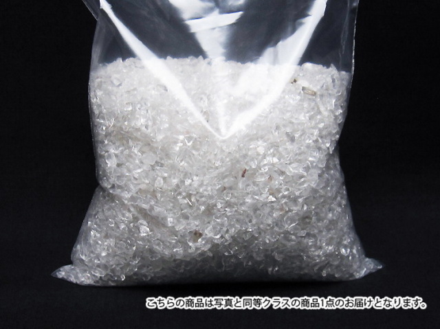 ヒマラヤ水晶 さざれ サイズ：小 [t711-19]