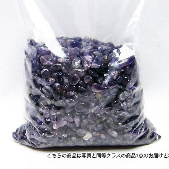 アメジストさざれサイズ：小[T712-1]