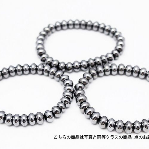 テラヘルツブレスレット ボタンタイプ9mm 《rv》 [T751-1078]