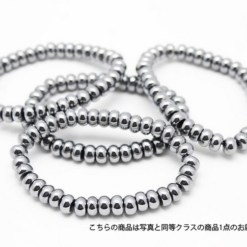 テラヘルツ鉱石 ブレスレット ボタンタイプ8mm[T751-1092]