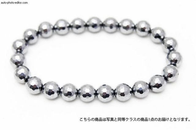テラヘルツ鉱石 ブレスレット 128面ミラーカット 8mm [T793-23]