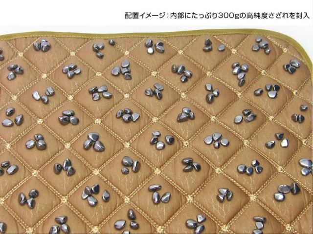 テラヘルツ鉱石 高純度 さざれ 大容量300g入り 快適安眠枕パッド ハニーブラウン[T827-2]