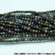 ラブラドライト一連5mmビーズ[H32-11]