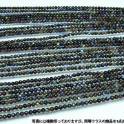 ラブラドライト一連5mmビーズ[H32-13]