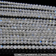 虹入りムーンストーン一連6mmビーズ[H36-34]