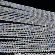 虹入りムーンストーン一連4mmビーズ[H36-45]