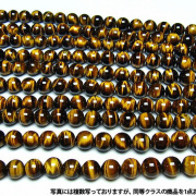 200g★特選一石★金運の代表石☆【タイガーアイ『虎目石』さざれ】❤️ タイガーアイ 原石 さざれ石 虎目石 さざれ パワーストーン 天然石