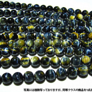 ゴールドシルバータイガーアイ一連18mmビーズ[H47-8]