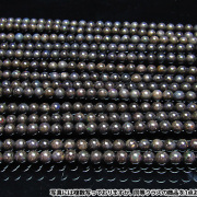 ブラックオパール 一連 ビーズ7.5mm[H54-4]