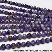 アメジスト（紫水晶）「アメジストファントム」の商品一覧ページ