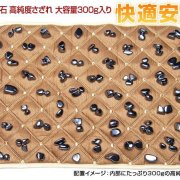 テラヘルツさざれ テラヘルツ波を放出する人工鉱石｜銀座東道天然石専門店