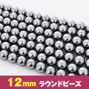 テラヘルツ一連12mm 《rv》  [T434-2143]