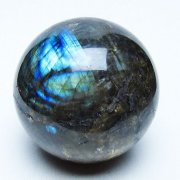 ハックマナイト 原石[T636-1492]