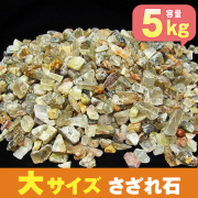 «412»◤完売致しました◢ 天然石さざれ石ルチル*耳飾り 412»◤専用ページです◢天然石さざれ石ルチル*耳飾り
