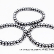 テラヘルツブレスレット ボタンタイプ9mm 《rv》 [T751-1078]