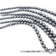 高純度激安 テラヘルツネックレス 128面カット ミックスビーズタイプ12mm～6mm 《rv》    [T822-8]