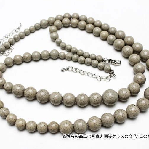 北投石 ネックレス12mm マイナスイオン測定済み  《rv》 [T340-883]