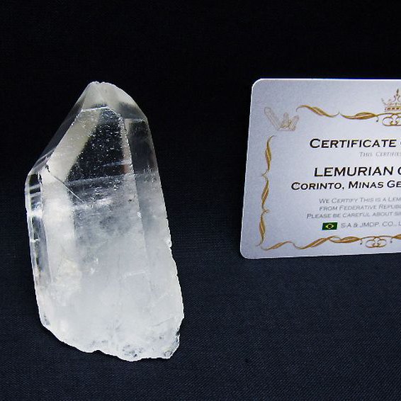 レムリアンシード水晶原石 ミナスジェライス州コリント産 ※証明書付き[T641-1628]