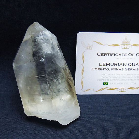 レムリアンシード水晶原石 ミナスジェライス州コリント産 ※証明書付き[T641-1659]