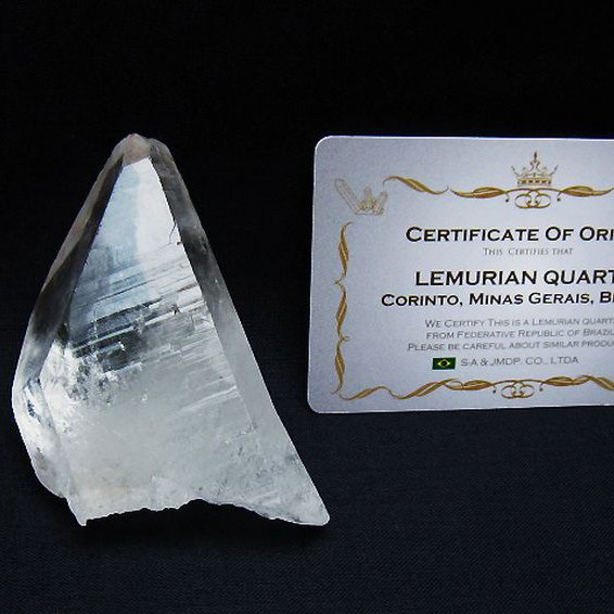レムリアンシード水晶原石 ミナスジェライス州コリント産 ※証明書付き[T641-1666]