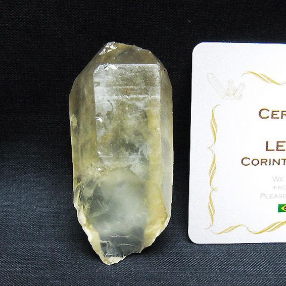 シトリン レムリアンシード水晶原石 ミナスジェライス州コリント産 ※証明書付き[T641-2078]