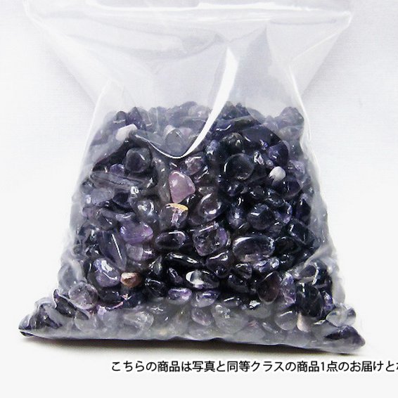 アメジストさざれサイズ：中 [t712-2]