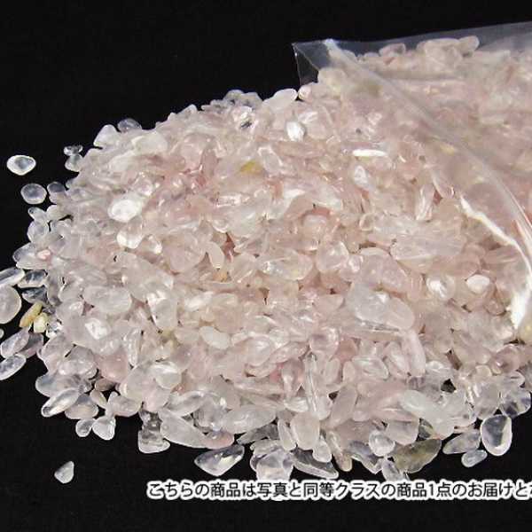 ローズクォーツ さざれ サイズ：小[T717-8]