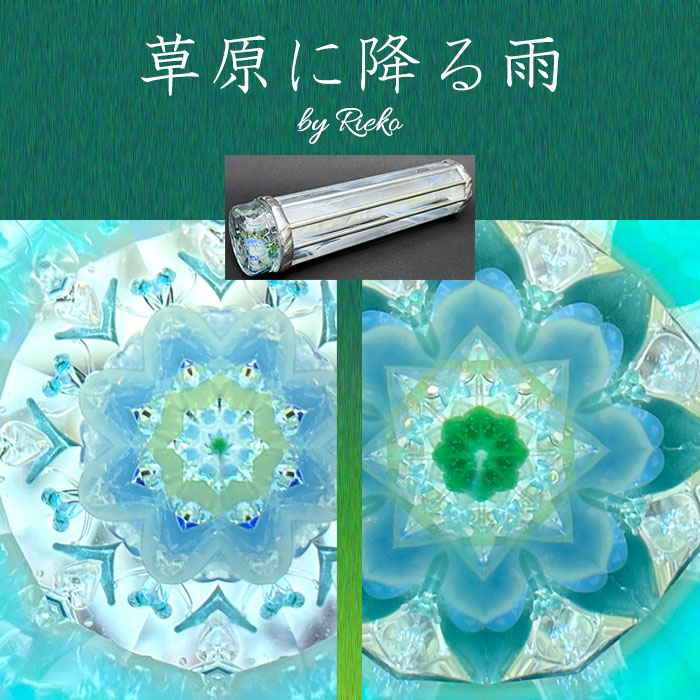 Rieko_RI-7001