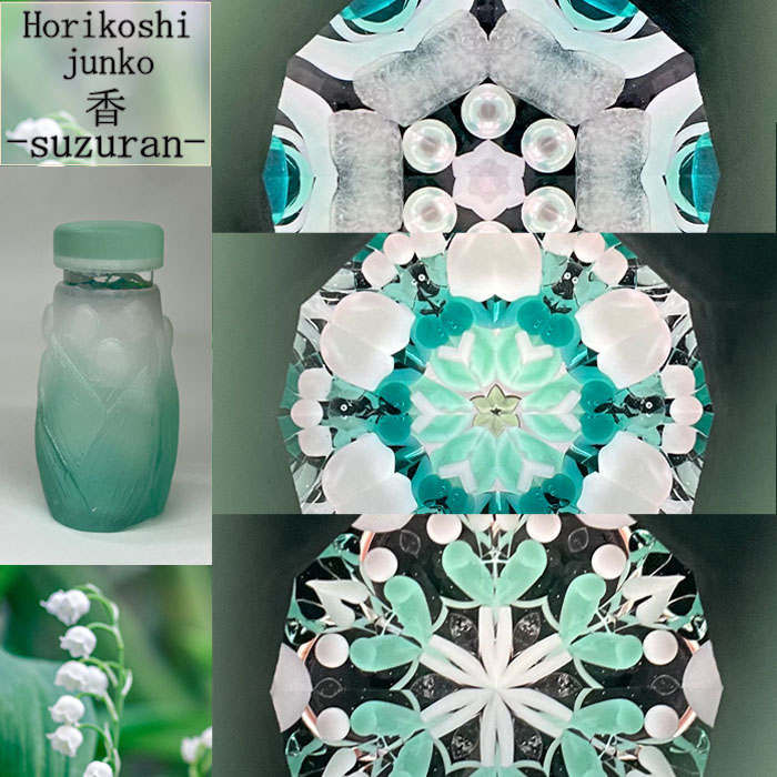 万華鏡 堀越順子「香‐suzuran」（HJ7002）2ミラー・6ポイント・オイルタイプ