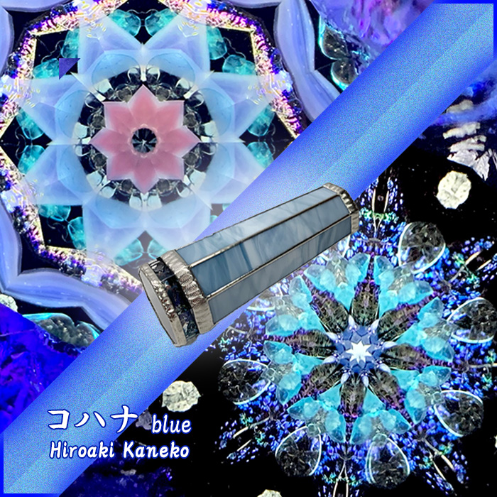 金子宏明「遥」KH4026 3ミラー・オイルタイプ 万華鏡 金子宏明「遥