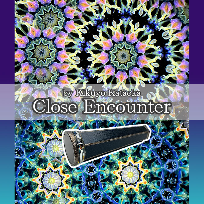 かたおか きくよ「Close Encounter」（GJ5004）3ミラー・オイル