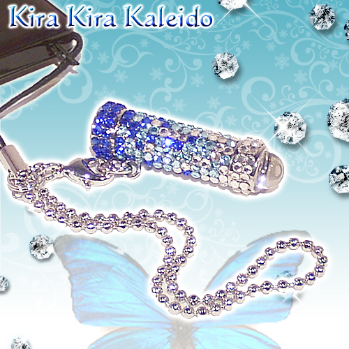関一_キラキラテレイド_ブルー