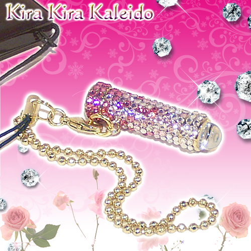 関一_キラキラテレイド_ピンク