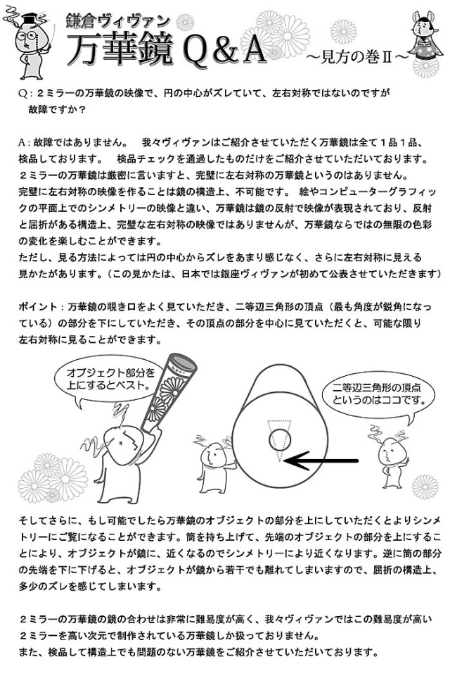 Q４_カマクラ