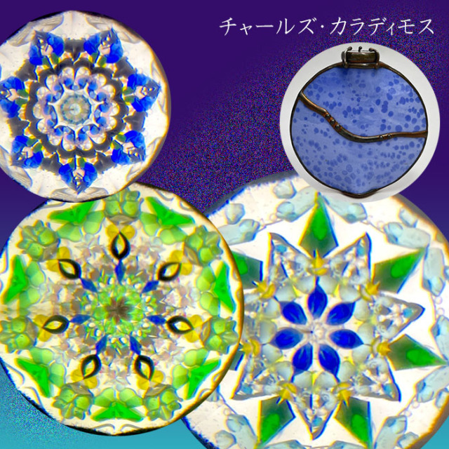 アンティークコレクション