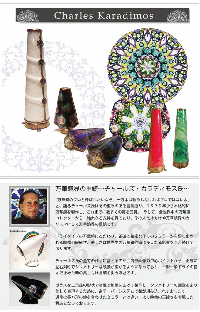 チャールズ・カラディモス「Spirit of Seattle」（KM(CK)28004）2